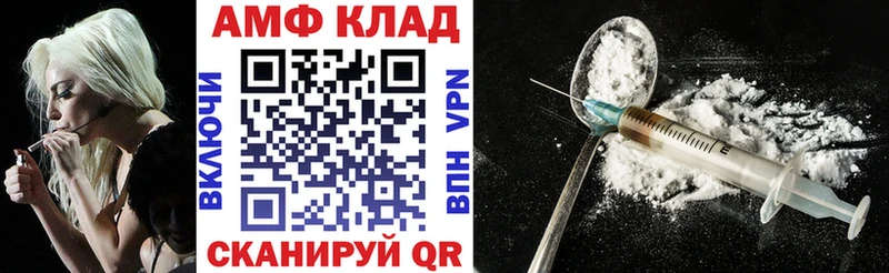 сайты даркнета какой сайт  Горбатов  Amphetamine Розовый  где купить наркоту 