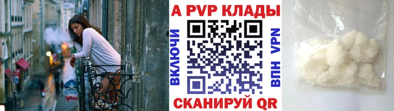 A PVP мука  ОМГ ОМГ онион  Горбатов 