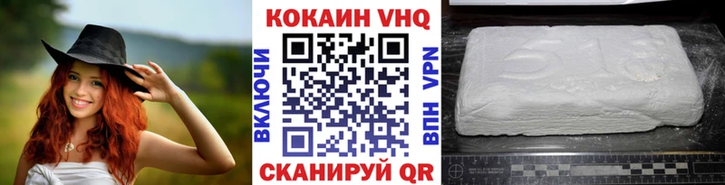 Кокаин Columbia  hydra зеркало  Горбатов 