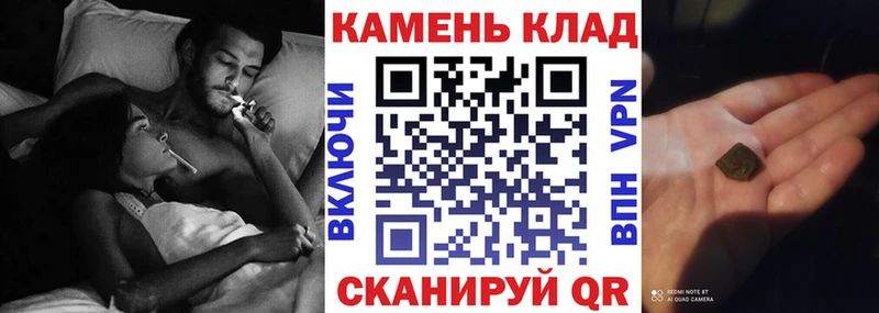 ГАШИШ Ice-O-Lator Горбатов