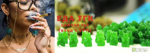 прущие грибы Алзамай
