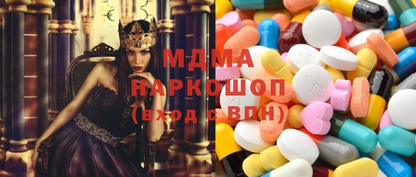 тгк Абаза