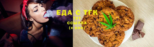 марихуана Алексеевка