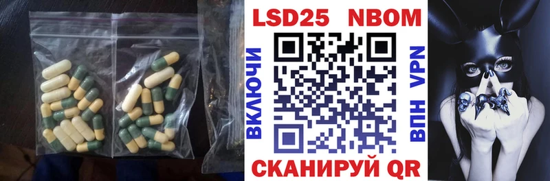 Лсд 25 экстази ecstasy ОМГ ОМГ ONION Горбатов