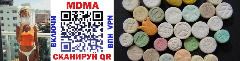 MDMA молли  Горбатов 