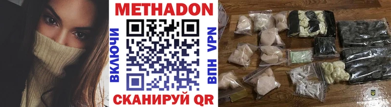 МЕГА ССЫЛКА  Горбатов  МЕТАДОН мёд 