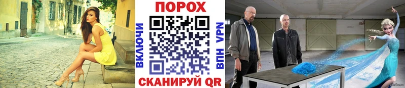 купить наркотики цена  Горбатов  Первитин витя 