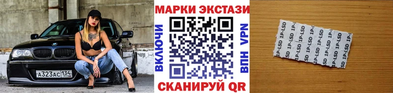 Марки NBOMe 1,5мг  Горбатов 