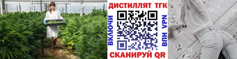 ТГК гашишное масло  где купить наркоту  Горбатов 