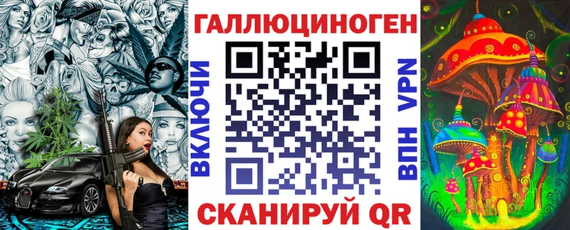 Псилоцибиновые грибы прущие грибы  где продают наркотики  Горбатов 
